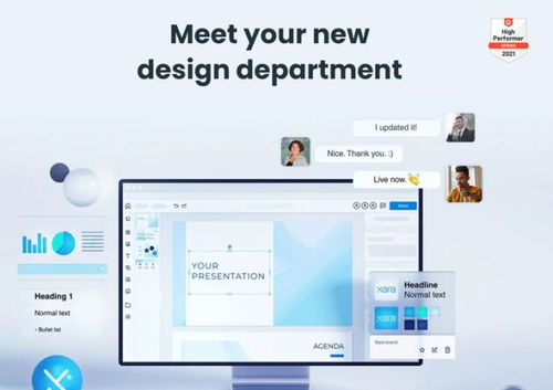 6款設計軟件，UI設計師的月薪30K加速器